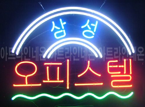 *R 25 (오피스텔)