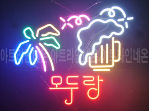 ♡ 전라도 **사인님의 " 모두랑 " 완성품 입니다. (배송완료)