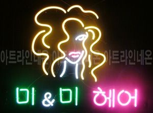 ♡ 경상도 김윤수님의 " 미＆미 헤어 " 완성품 입니다. (배송완료)