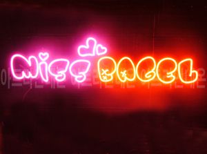 ♡ 서울 신재범님의 " miss bagle " 완성품 입니다. (배송완료)