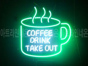 ♡ 수원 **고객님의 " COFFEE " 완성품 입니다. (배송완료)