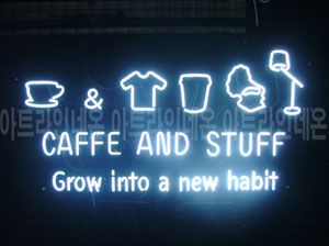 ♡ 경기도 **고객님의 " caffe " 완성품 입니다. (배송완료) 