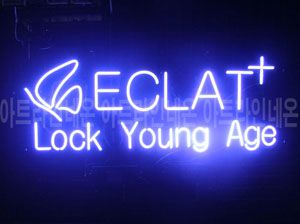 ♡ 안산 **고객님의 " eclat " 완성품 입니다. (배송완료) 