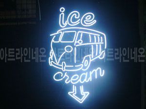 ♡ 서울 **고객님의 " 아이스크림 " 완성품 입니다. (배송완료) 