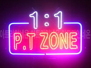 ♡ 경북  **고객님의 " P.T ZONE " 완성품 입니다. (배송완료) 