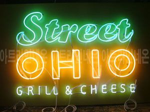 ♡ 대전 **고객님의 " street " 완성품 입니다. (배송완료) 