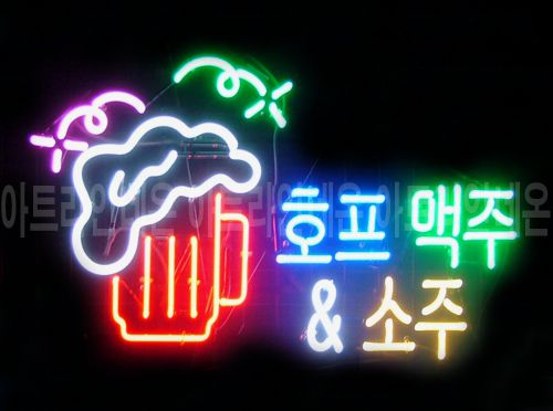 *123 (호프 맥주 소주)