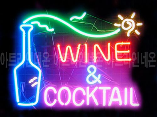 *B122 (와인 칵테일)