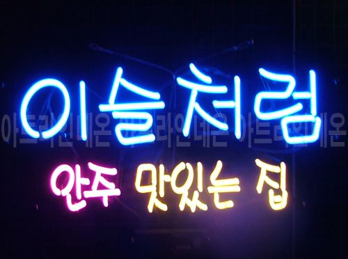 *B224 (이슬처럼)