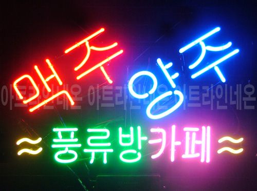 *B271 (맥주 양주)