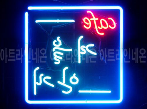 *B110 (겨울안개)