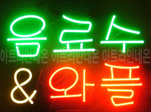 B180 (음료수 와플)