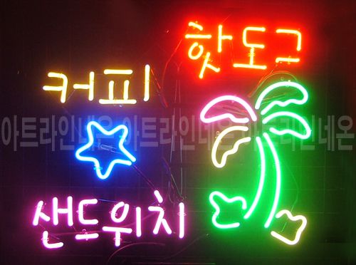 B181 (커피 핫도그)