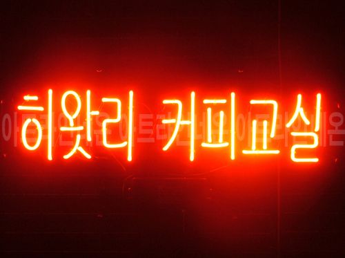 *B268 (커피교실)