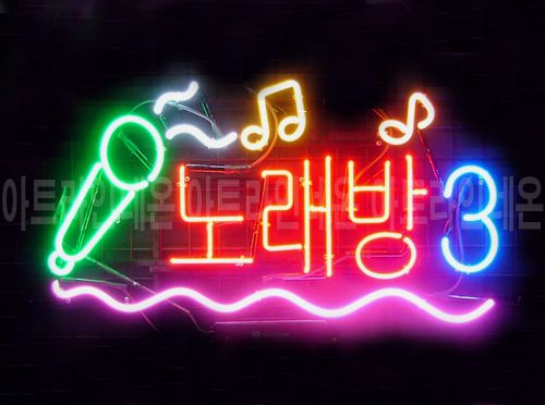  *H30 (노래방3)