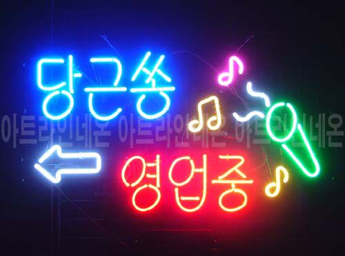 *H58 (당근쏭 영업중)