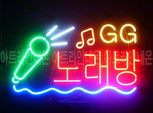 *H59 (GG 노래방)