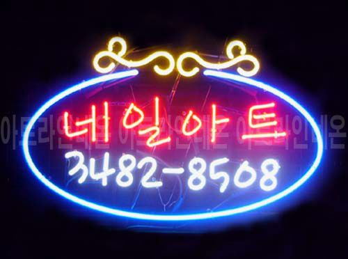 *C55 (네일 아트)