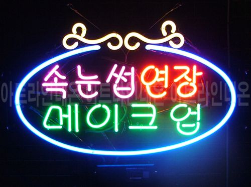 *C100 (속눈썹연장)