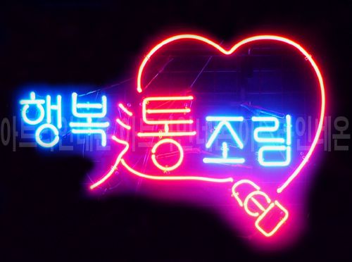 *K82 (행복 통조림)