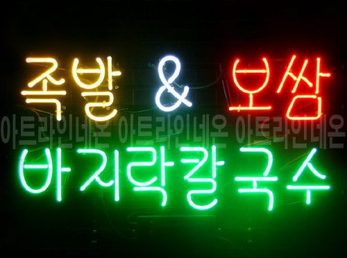 *K84 (족발 보쌈)