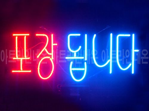 *K154 (포장됩니다)