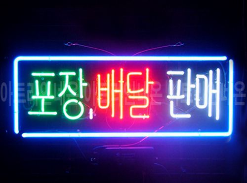 *K159 (포장,배달 판매)