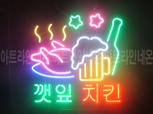 *B153 (깻잎 치킨)