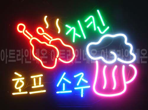 *B61 (치킨 호프 소주)