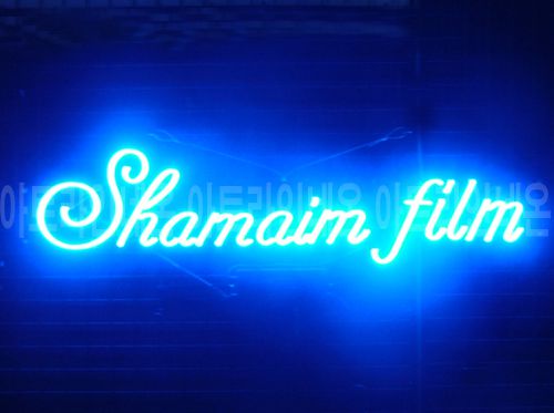 *B304 (shamaim film )
