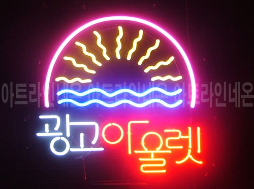 *B284 (광고아울렛)