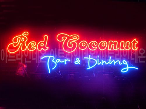 *K95 (레드 코코넛 BAR)