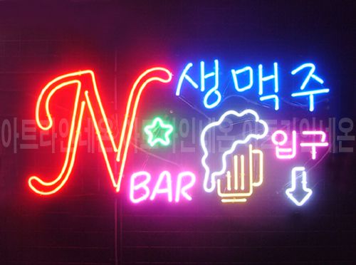 *K99 (N Bar)