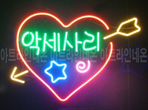 ♡ 경기도 남우현님의 " 악세사리 " 완성품 입니다. (배송완료)