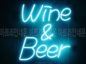 ♡ 경기 김복성님의 " WINE ＆ BEER " 완성품 입니다. (배송완료)
