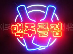 ♡ 경기도 엄태수님의 " 맥주 클럽 " 완성품 입니다. (배송완료)