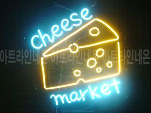 ♡ 대전 **고객님의 " cfeese " 완성품 입니다. (배송완료) 