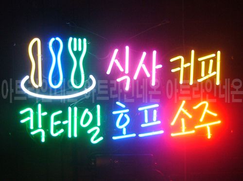 *B347 (호프 소주)