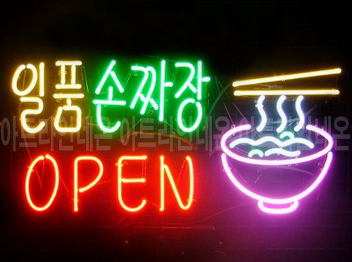 *K104 (일품 손짜장)