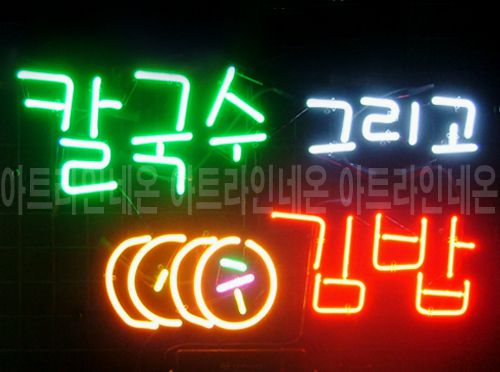 *K106 (칼국수 그리고 김밥)