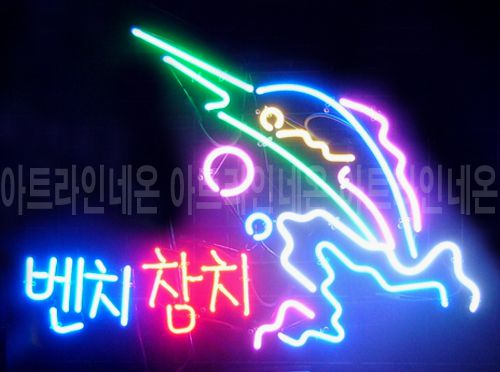 *K107 (벤치 참치)