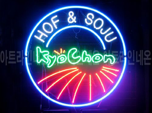 *B42 (교촌 치킨)