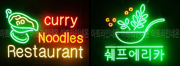 ♡ 서울 지디씨님의 " 커리, 쉐프에리카 " 완성품 입니다. (배송완료)