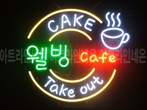 ♡ 서울 윤민주님의 " 웰빙 cafe " 완성품 입니다. (배송완료)