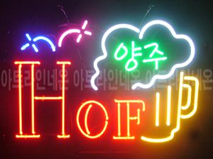 ♡ 전주 유길원님의 " HOF 양주 " 완성품 입니다. (배송완료)