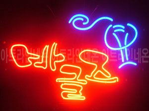 ♡ 양산  ** 고객님의 " 바글즈 " 완성품 입니다. (배송완료)