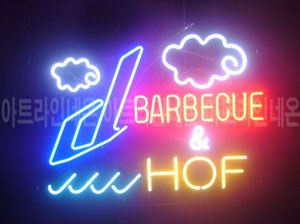 ♡ 서울  ** 고객님의 " HOF " 완성품 입니다. (배송완료)