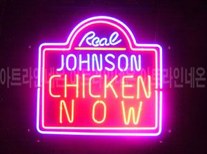 ♡ 경남 **고객님의 " chicken" 완성품 입니다. (배송완료) 