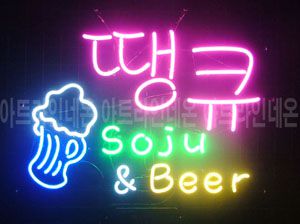 ♡ 경남 **고객님의 " 땡큐 " 완성품 입니다. (배송완료) 