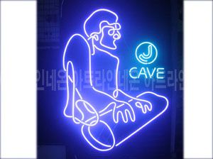 ♡ 경북 **고객님의 " cave " 완성품 입니다. (배송완료) 